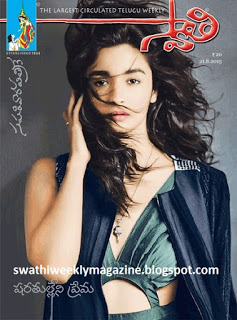 Swathi Online Magazine
